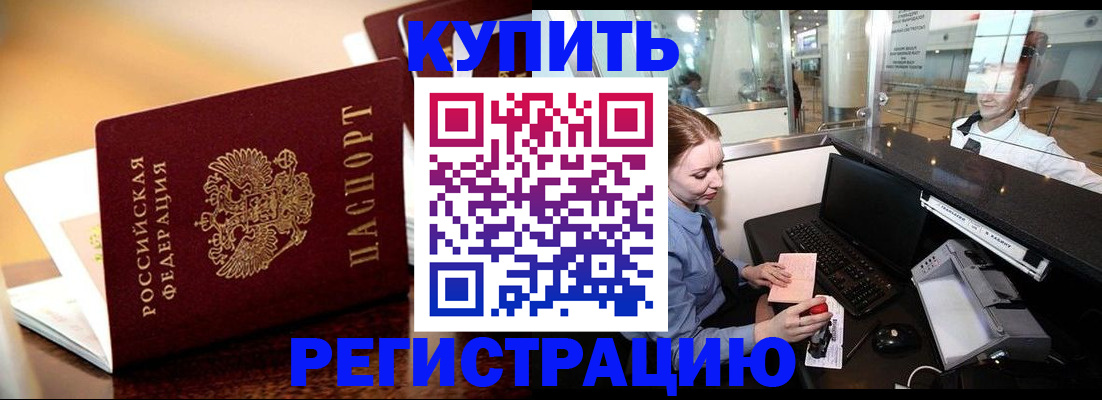 найти адрес прописки в Астрахани